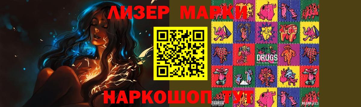 Наро-Фоминск  LSD-25 экстази кислота  ЛСД экстази ecstasy  LSD-25 экстази  Вход с VPN 