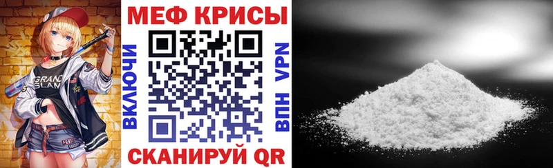 купить наркоту Наро-Фоминск Меф мяу мяу