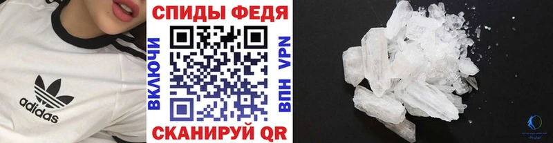 OMG вход  закладка  Наро-Фоминск  Метамфетамин Декстрометамфетамин 99.9% 