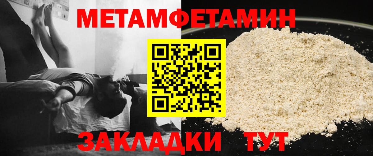 Наро-Фоминск  МЕТАМФЕТАМИН витя  МЕТАМФЕТАМИН витя  Вход с VPN 