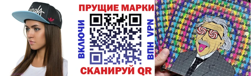 Марки NBOMe 1500мкг  Наро-Фоминск 