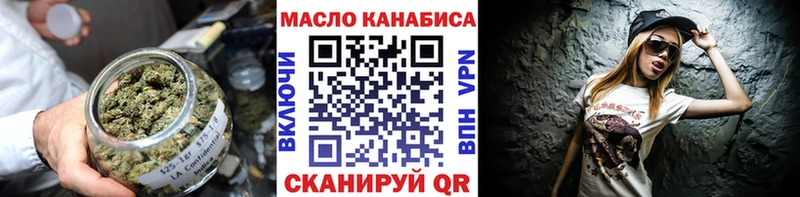 Дистиллят ТГК вейп  цены   Наро-Фоминск 