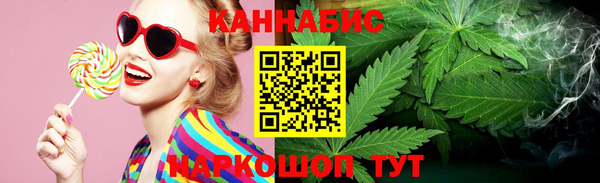 МАРИХУАНА LSD WEED Наро-Фоминск