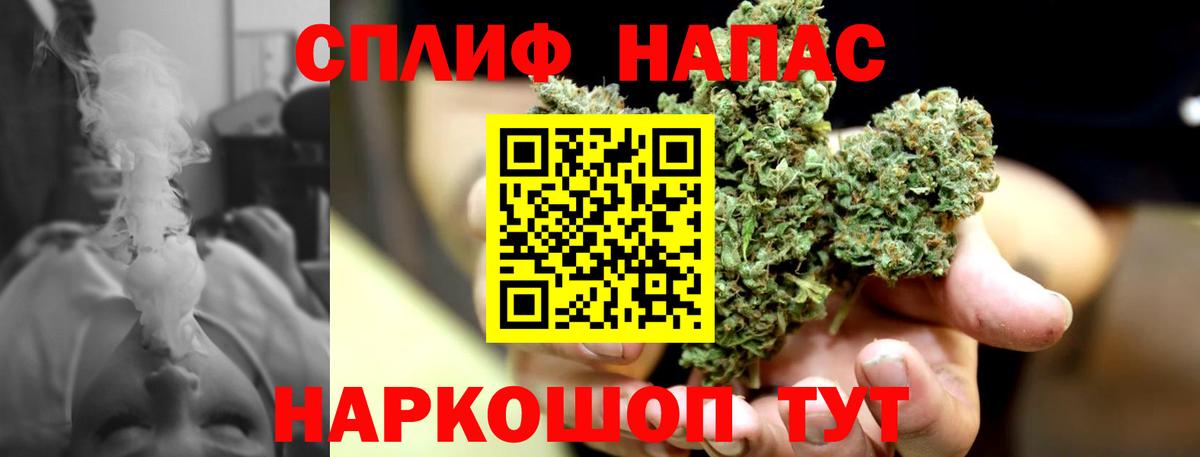 Наро-Фоминск  Марихуана план  Вход с VPN  МАРИХУАНА Bruce Banner  Марихуана планчик  Марихуана семена 